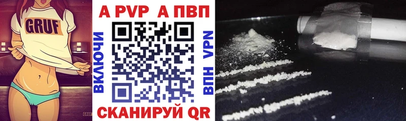 закладка  Магнитогорск  ОМГ ОМГ зеркало  A PVP кристаллы 