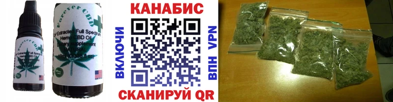 Cannafood конопля  OMG зеркало  Магнитогорск 
