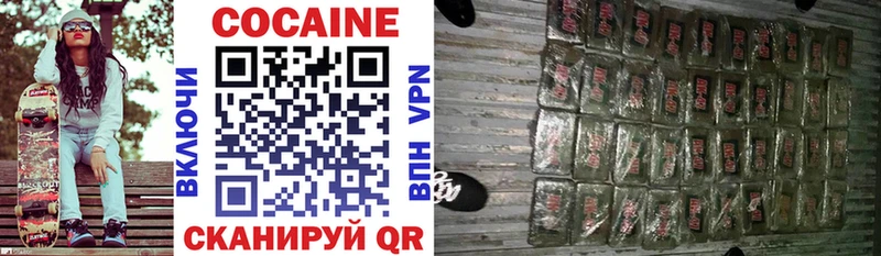 COCAIN Перу  Магнитогорск 