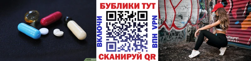 Ecstasy 250 мг  Магнитогорск 