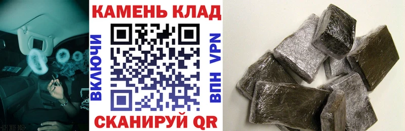 ГАШИШ хэш  Магнитогорск 