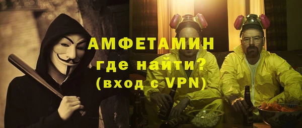ALPHA-PVP Заводоуковск