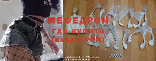 эйфоретик Заволжск
