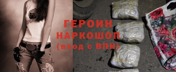 ALPHA-PVP Заводоуковск