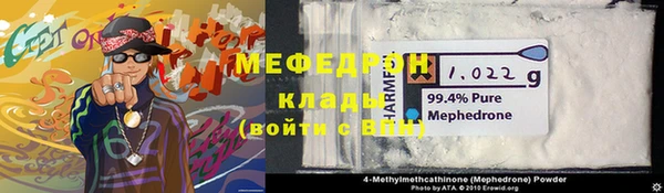 ALPHA-PVP Заводоуковск