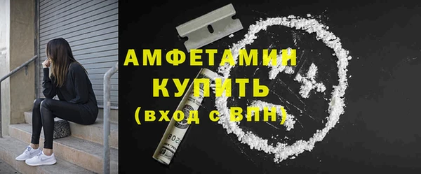 эйфоретик Заволжск
