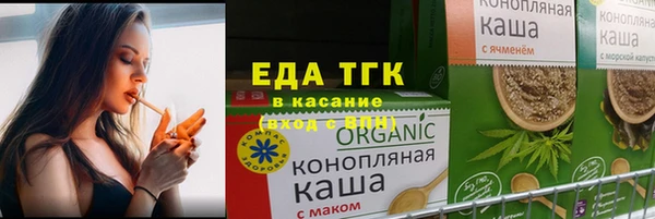 эйфоретик Заволжск