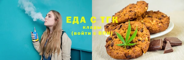 каннабис Заволжье