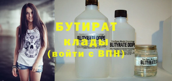 каннабис Заволжье