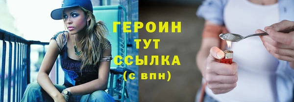 ALPHA-PVP Заводоуковск