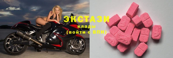 эйфоретик Заволжск