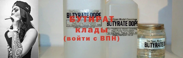 эйфоретик Заволжск