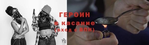 стафф Елабуга