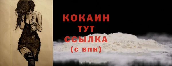 эйфоретик Заволжск