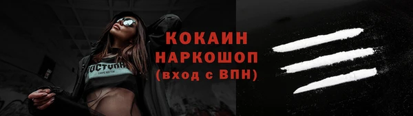 эйфоретик Заволжск