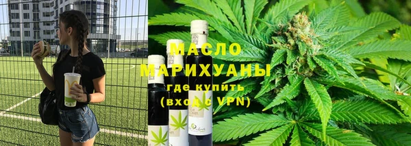 ALPHA-PVP Заводоуковск