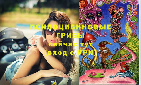 каннабис Заволжье