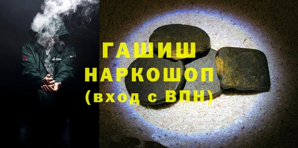 ALPHA-PVP Заводоуковск
