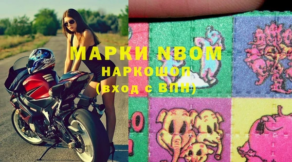 эйфоретик Заволжск