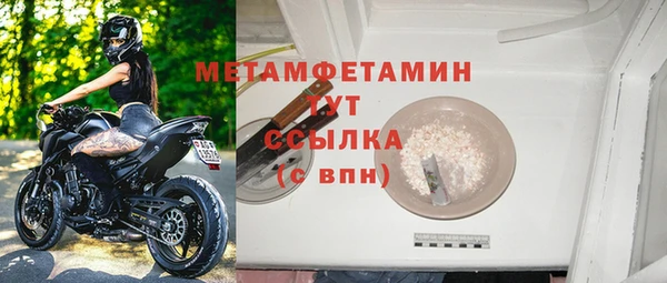 эйфоретик Заволжск