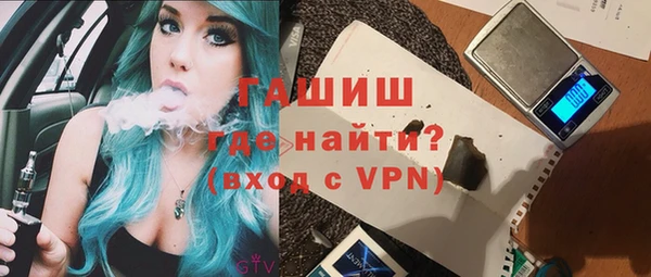 ALPHA-PVP Заводоуковск