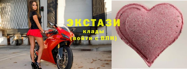 эйфоретик Заволжск