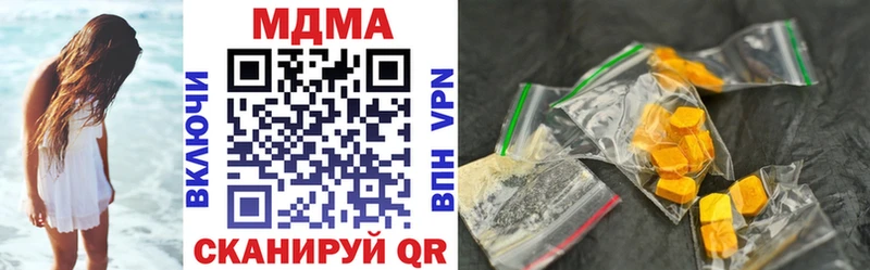 hydra рабочий сайт  Магнитогорск  MDMA crystal 