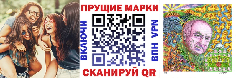 Марки N-bome 1,5мг Магнитогорск