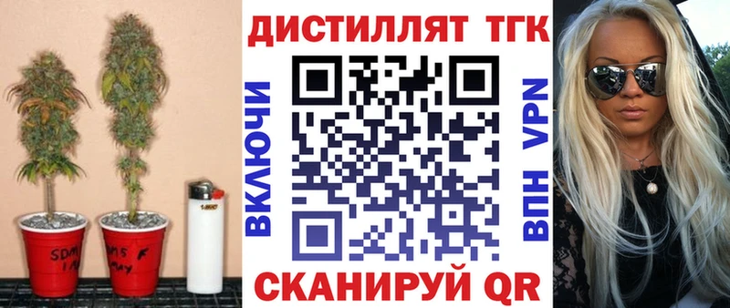 ТГК гашишное масло  цены наркотик  Магнитогорск 